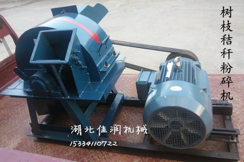 佳潤菇木粉碎機 為香菇菌料與生物質(zhì)顆粒生產(chǎn)提供高效解決方案